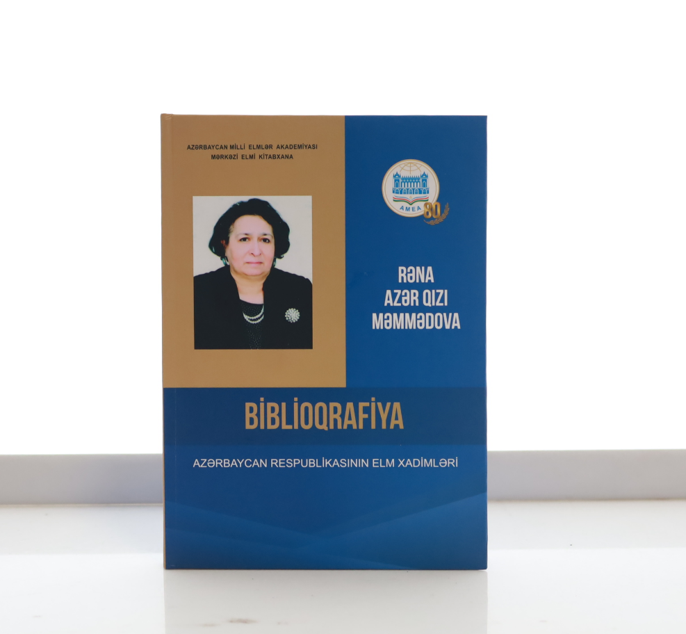 Rəna Azər qızı Məmmədova